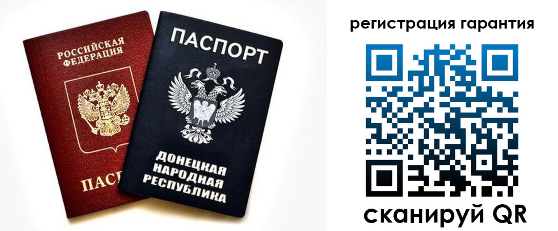 временная регистрация для школы в Новоульяновске