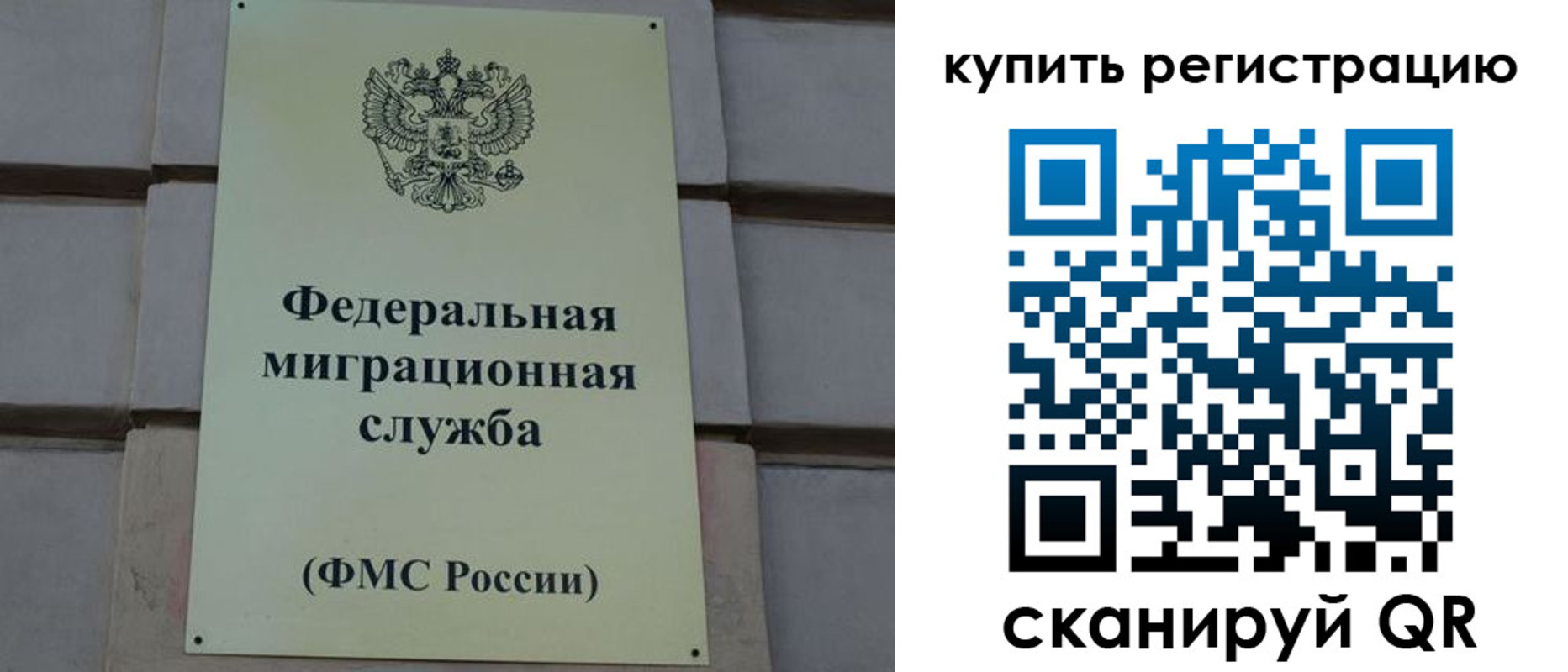 прописка регистрация в Новоульяновске